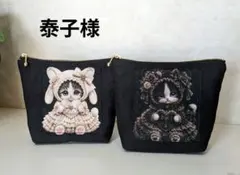 泰子様 ✨️イベント品✨️❣️保冷・保温マチ付きポーチ 3点 猫