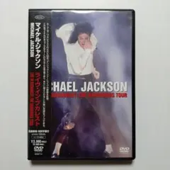 2026年最新】マイケルジャクソン japan tourの人気アイテム - メルカリ