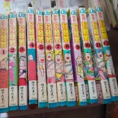 Item thumbnail for item d06f2f78-4968-4957-b0e8-76db6fbce54d