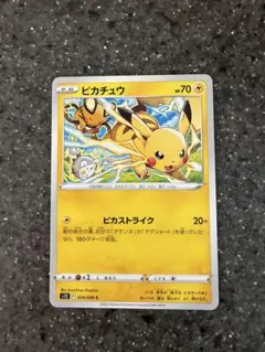 ポケモンカード ピカチュウ s12 024/098 - メルカリ