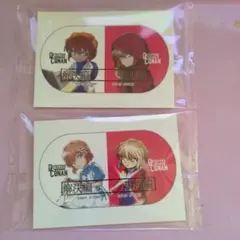 名探偵コナン最新カードの同封シール2種類セット