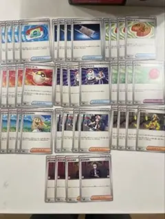 Item thumbnail for item ea687974-92f8-4c5e-83eb-20490bfe0876