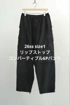 2026年最新】COMOLI RIPSTOP CONVERTIBLE 6P PANTSの人気アイテム