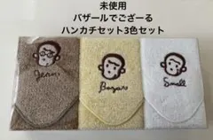 Item thumbnail for item feaf6785-11af-4bcc-831b-39a09cfd4429