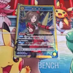 ユニオンアリーナ 高森藍子 SR アイドルマスターシンデレラガールズ