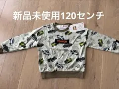 新品未使用　トミカ　ロゴス　LOGOSDAYS トレーナー　120センチ