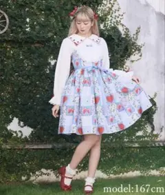 axes femme kawaii　ハピネスベリージャンスカ ブルー M 苺