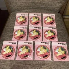 2025年最新】孤爪研磨 缶バッジ まとめ売りの人気アイテム - メルカリ