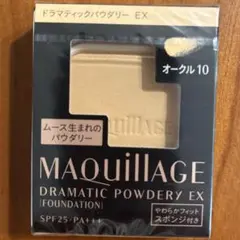 マキアージュ ドラマティックパウダリーEX　オークル10