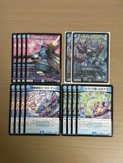 メルカリ便】完璧団長 オーパーツ銃 2枚 DM26RP2 - メルカリ