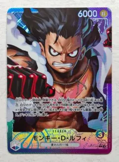 ワンピースカード モンキー・D・ルフィ L リーダーパラレル