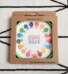 2025年最新】プレート 大阪万博の人気アイテム - メルカリ