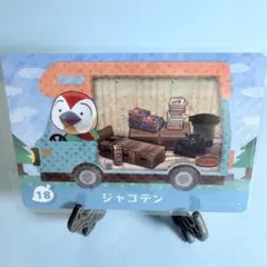【家具】どうぶつの森 amiiboカード 18 ジャコテン アミーボ あつ森