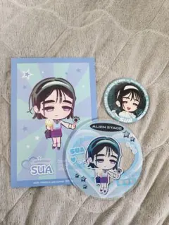 ALIEN STAGE SUA スア グッズセット