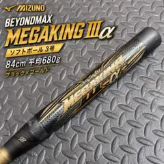 2026年最新】ビヨンドマックスメガキングの人気アイテム - メルカリ