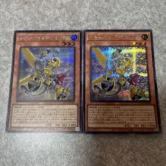 遊戯王　レボリューションシンクロン シークレット　2枚 1682