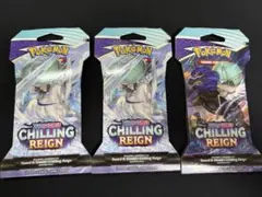 2026年最新】Chilling reignの人気アイテム - メルカリ