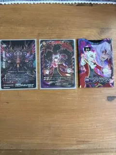 バディファイト ドラゴンツヴァイ ドライ デッキ