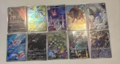 ポケモンカード AR 12枚セット まとめ売り - メルカリ
