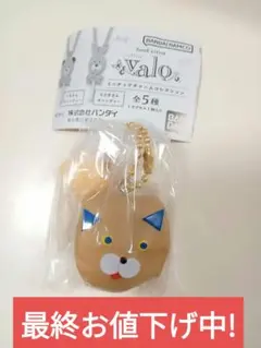 ミニチュアチャームコレクション　ねこさんvalo 　カプセルトイ　 猫