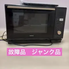 2026年最新】mrk-f250tsvの人気アイテム - メルカリ