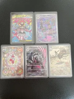 MEGA メガドリームex MAメガディアンシー　AR4枚セット