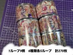 2026年最新】Choco雑貨の人気アイテム - メルカリ