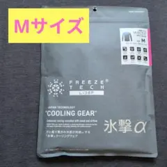 macky様 リクエスト 2点 まとめ商品