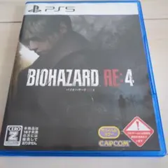 PS5 バイオハザード RE:4 通常版