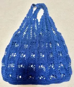 編みバッグ　青色　ブルー系