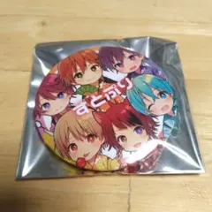 すとぷり　全員集合　缶バッジ　　すとめも5