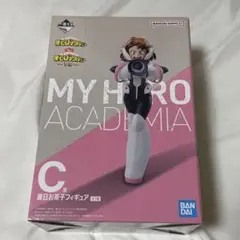 僕のヒーローアカデミア C賞 麗日お茶子 一番くじ ヒロアカ VS フィギュア