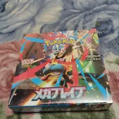 2026年最新】MEGA 拡張パック メガブレイブ ボックスの人気アイテム