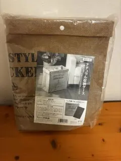 【新品・お値下げ‼︎】アストロ　JUTE STYLE STOCKER 収納ケースのサムネイル