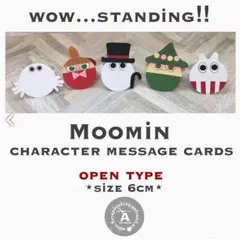 悠璃ママ様✶⋆確認専用ページ メッセージカード コメントカード