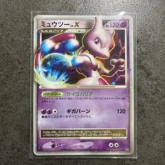 エムリット ☆ 拡張パック 秘境の叫び DP5 渦巻きホロ - メルカリ