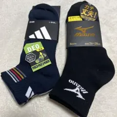 在庫処分！adidas、ミズノメンズソックス3足組セット
