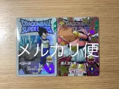 ドラゴンボールスーパーダイバーズ EXR2枚セット