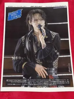 KAT-TUN ラストライブ スポーツニッポン スポニチ プリント 上田竜也