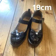 黒のリボン付きフォーマルシューズ　19cm