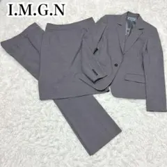 美品 I.M.G.N スーツ3点セット ビジネススーツ 洗える ストライプ