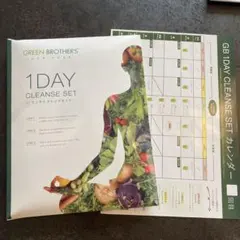 2025年最新】グリーンブラザーズの人気アイテム - メルカリ
