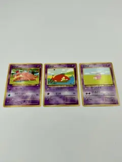 ポケモンカード 旧裏 ヤドン 3枚セット