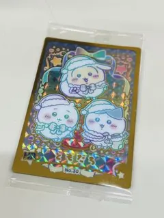 ちいかわウエハース2 ウエハース　カード　ハイパーレア　a