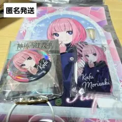 2025年最新】花譜 神椿の人気アイテム - メルカリ