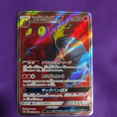 マグカルゴGX SR SM7a 迅雷スパーク 062/060 マグカルゴGX SR SM7a 迅雷スパーク 062/060 - メルカリ