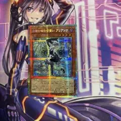 2026年最新】白銀の城の召使い アリアンナ プリズマの人気アイテム