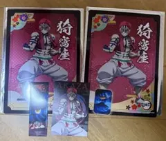 鬼滅の刃　猗窩座　グッズまとめ売り
