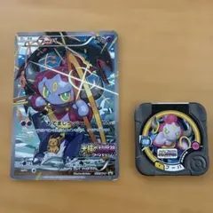 ポケモンカード フーパ 155/XY-P ＆ ポケモントレッタ セット