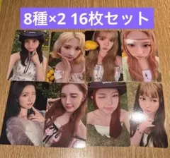 ハトゥハ トレカ 8種 ×4 タワレコ HMV Lemon Tang - メルカリ